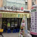 윤가네돈돼지