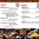 외식1번가 이미지