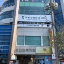 표선의원 이미지