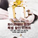스킨세라픽