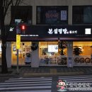 본설렁탕(송파오금점)