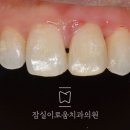 잠실이로움치과 이미지