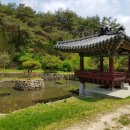 연지중기