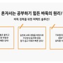바둑스쿨 이미지