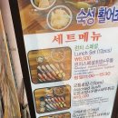 고메스시 이미지