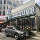 인동축산 이미지