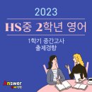 해솔영어학원 네이버블로그