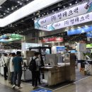 (주)에스피씨코리아 이미지