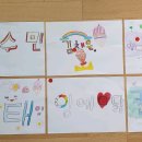 의왕초등학교 이미지