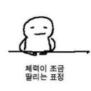 안녕 안경 이미지