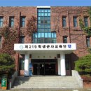 서울과학기술대학교 학군단 이미지