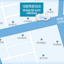 대향학문의원 네이버블로그