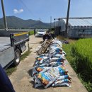 원석농장 이미지