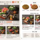 미담칼국수 - 창녕군 말흘5길 15-11 | 미담칼국수