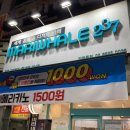 상남동237 이미지