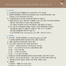 금산군배드민턴체육관 이미지