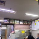 24시병천순대 소머리국밥 이미지