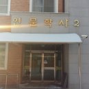 세종고등학교 기숙사 이미지