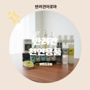 반려견을 위한 천연 아로마테라피 | 반려견을 위한 아로마 DIY 한국아로마테라피 강사협회