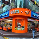 GS25타임월드점 이미지