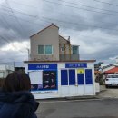 토르농장 이미지