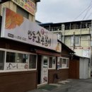 카페옥야동 - 안동시 대안로 98-7 | 카페옥야동