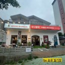 수니(sooni) | 방어진 맛집) 수니함박 후기!