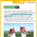 골프렛슨