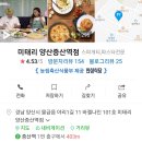 세븐일레븐 물금바젤나인점 | [미태리] 양산 물금 맛집 미태리 파스타 가성비 좋은 양산 증산역점 파스타 맛집♡