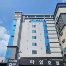 하늘이열리는 M모텔 | 밤하늘을 품은 양산 숙소, 물금 타임호텔 스위트룸 솔직후기