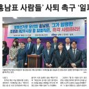 (주) 태영고속 노동조합 | (주간경남뉴스픽)20250407홍남표 시장직 상실, 김해시내버스 파업 타결