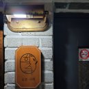 동광로6길 12 이미지