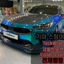 크롬오션