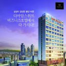 디아망