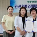 영천시 보건소 이미지