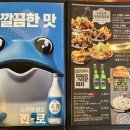 크라운호프청라파크자이점
