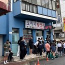 강원관광대우2 | [동해 묵호 맛집] 오뚜기칼국수 &amp; 거동탕수육 솔직 후기 | 현지인 줄 서는 맛집