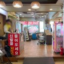 모심갈비 이미지