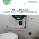 마천공원 화장실 이미지