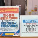 [달마루 정육식당] 원주 개운동 맛집 깍두기한우 치즈폭탄계란찜 된장찌개 저녁식사