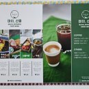 마치;선흘
