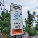 스캠프커피 | [부산 기장] 더무빙 카라반 - 오션뷰 글램핑, 캠크닉, 감성스테이/스캠프카라반 내돈내산 후기