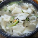 별미삼청수제비 이미지