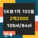 현대아이파크부동산공인중개사사무소 이미지