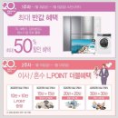 대박할인마트 이미지