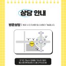 롤링파스타 미사강변중앙점