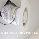 센텀대림아파트(삼해대림타운) | 문제해결 부산힘펠환풍기 부산하츠환풍기 설치업체 더맑음홈케어-반여동 아시아선수촌아파트 작업후기