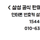 더파인타운 이미지