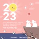 동탄2튼튼한방병원 이미지