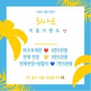 희아트